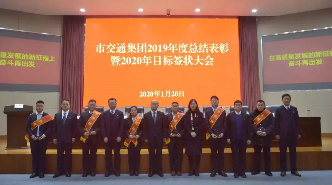 身边模范！宿迁南宫NG28集团2019年度金牌职工风范录