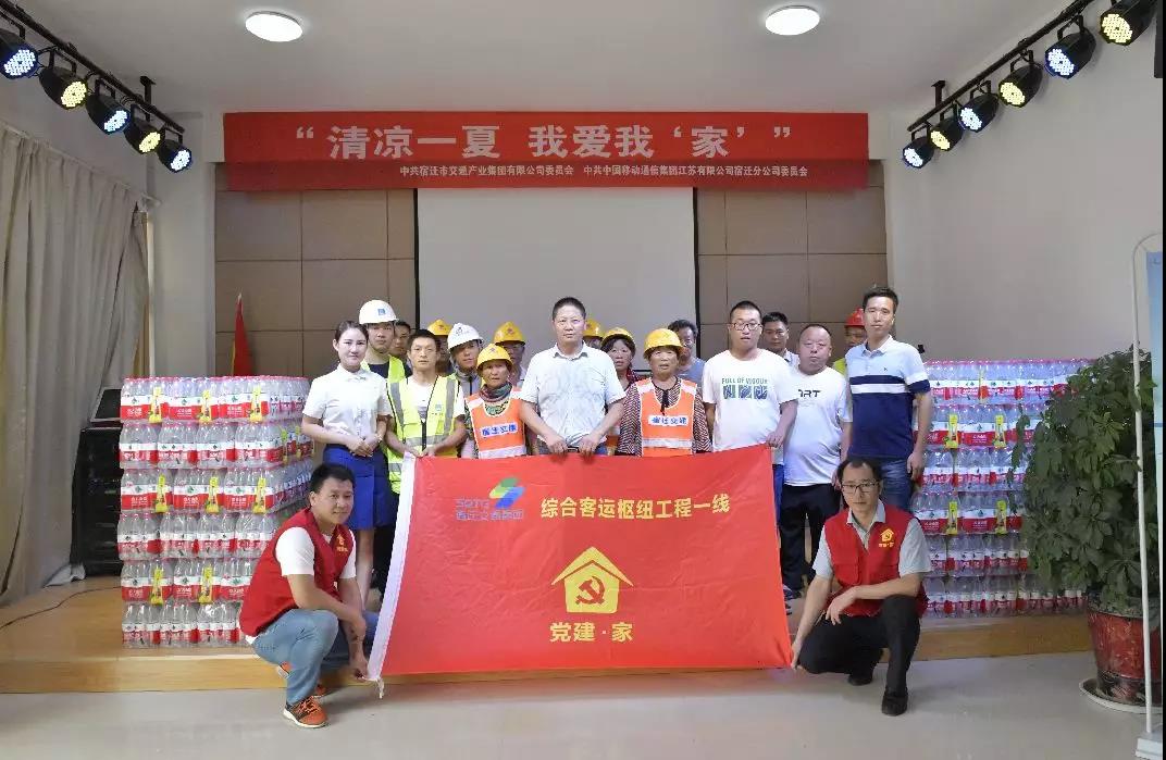 清凉一夏，，，，，，，，我爱我“家”